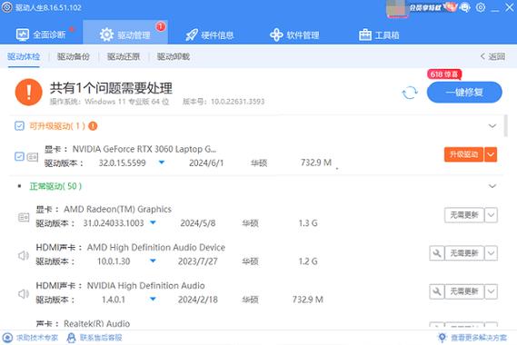 详细剖析显卡显存维修报告：介绍显卡维修背后的技术奥秘