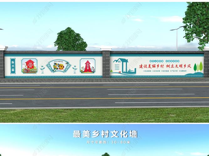 详细剖析村委会维修工程资金报告,共筑美丽乡村梦