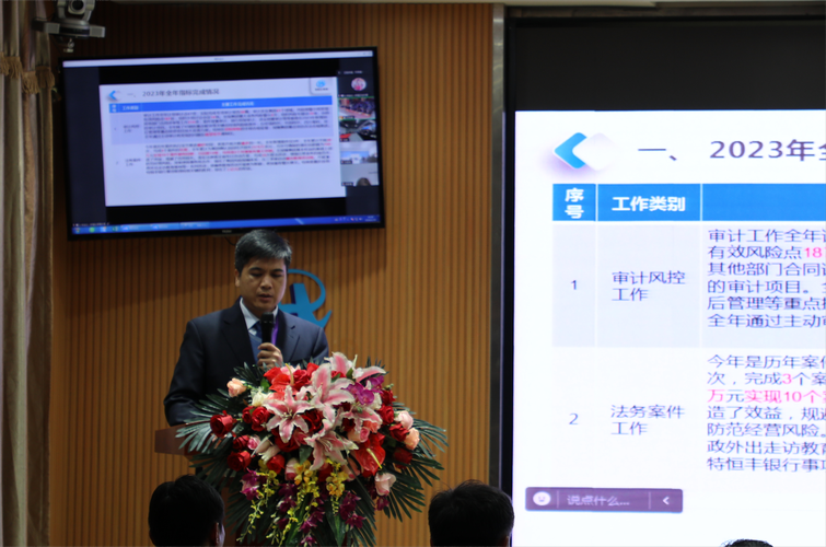 详细剖析校舍维修审计报告,共筑安全校园梦