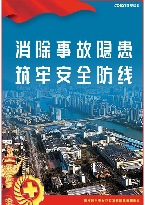 详细剖析检维修作业事故,筑牢安全生产防线