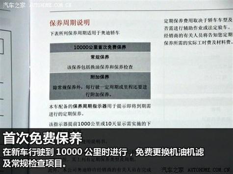 详细剖析汽车保养维修总结报告,探寻汽车健康之路