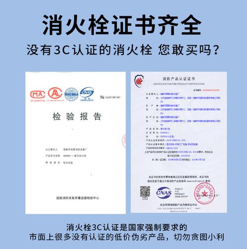详细剖析消防栓维修报告,筑牢生命安全防线