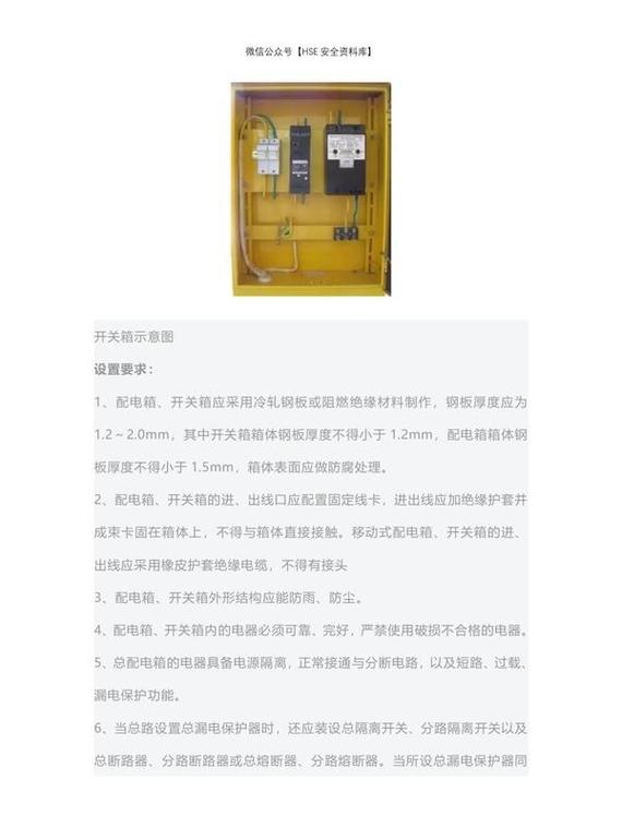 详细剖析漏电维修例子,讨论安全用电之路