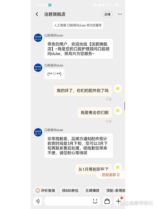 详细剖析点火盒维修报告,提示维修之路