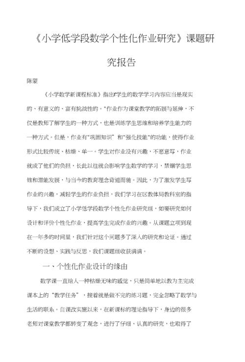 详细剖析烘干塔维修作业报告,保障设备稳定运行