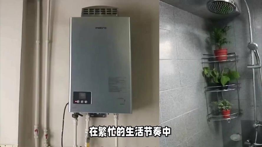 详细剖析热水器维修报告,介绍家庭安全与节能之路
