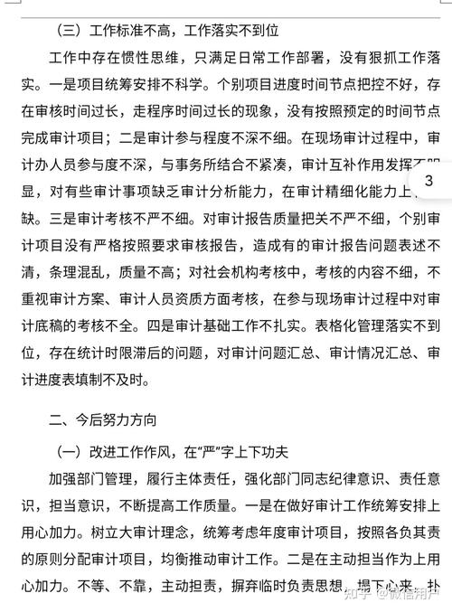 详细剖析电梯维修费用审计报告:保障安全,优化管理