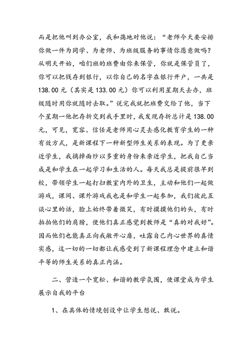 详细剖析硬件故障维修报告,介绍设备恢复之路
