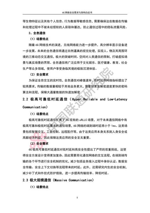 详细剖析维修作业前的安全分析_构建安全生产的坚实基石