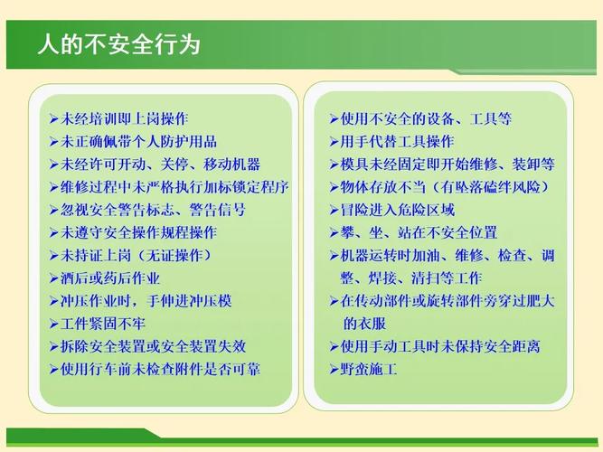 详细剖析维修例子,共筑设备安全防线