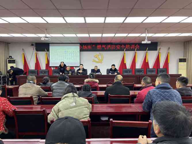 详细剖析维修加固整改情况,筑牢安全防线