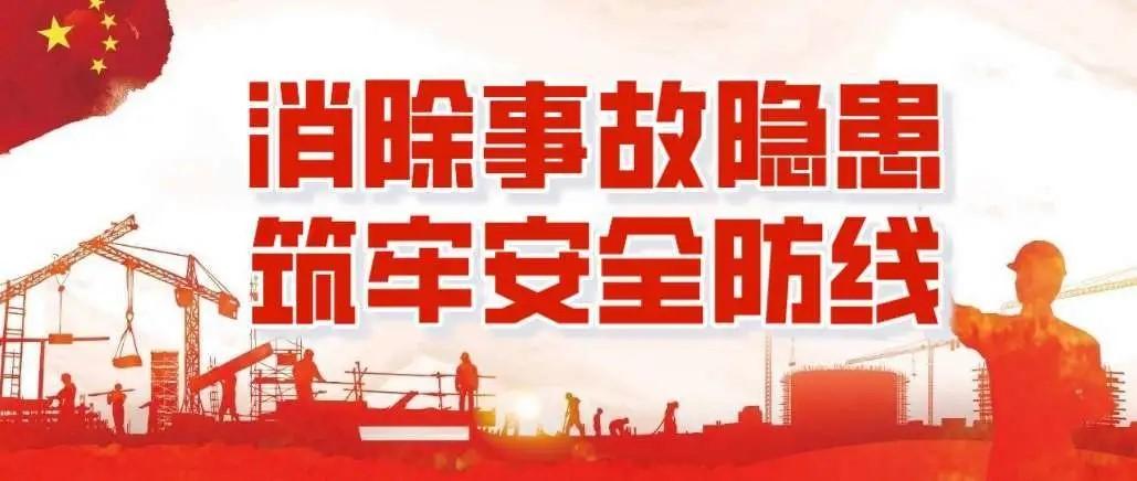 详细剖析维修区加油事故,筑牢安全防线
