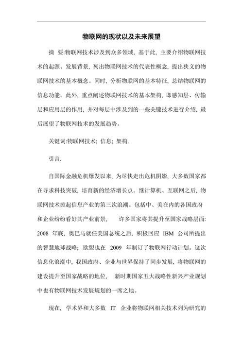 详细剖析维修厂现状,展望未来发展新篇章