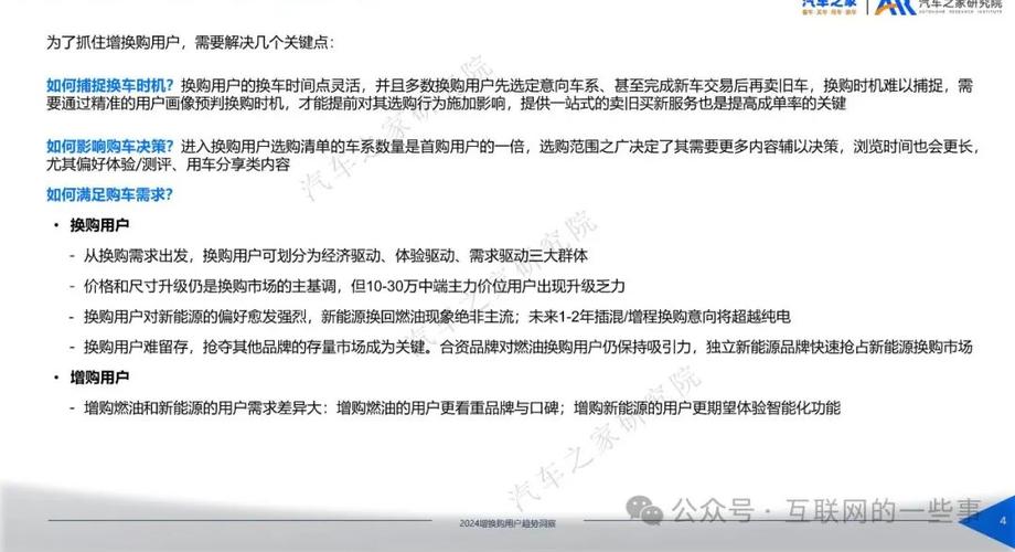 详细剖析维修车报告单:介绍汽车维修背后的真相