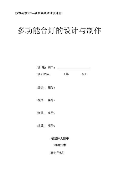 详细剖析维修车间灯具报告:创新技术应用与节能改造步骤