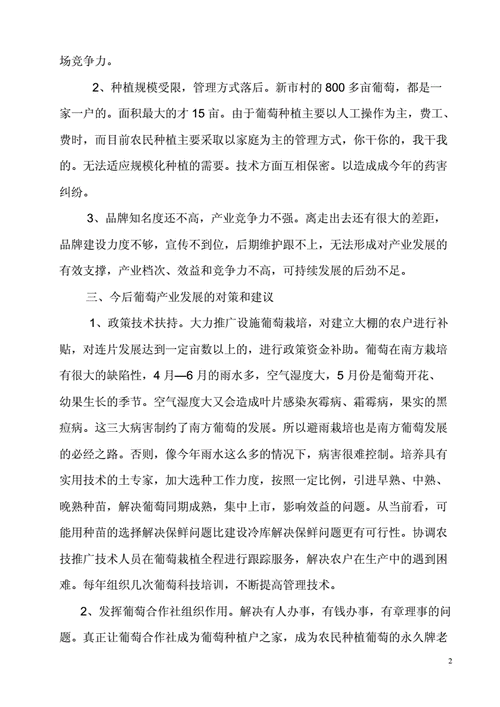 详细剖析维修项目前期调研报告,助力我国维修产业高质量发展