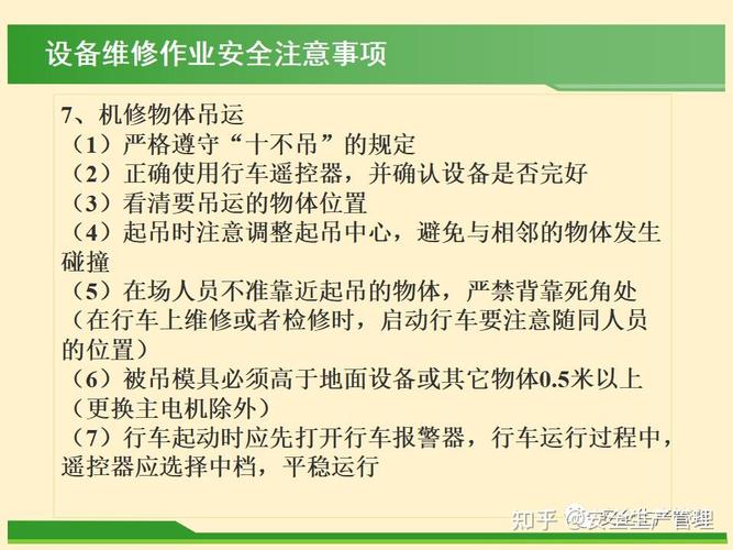 详细剖析起重机维修与保养之路_保障安全生产的关键