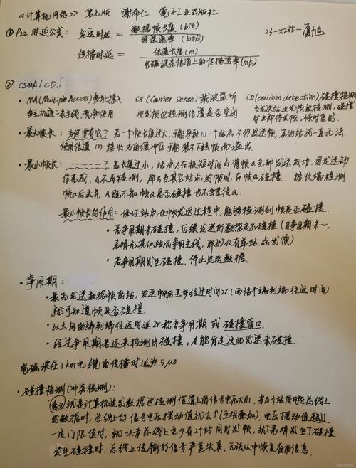 详细剖析路由器维修检测报告,探寻网络稳定的奥秘
