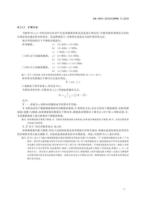 详细剖析返厂维修报告单:介绍设备维护背后的科学