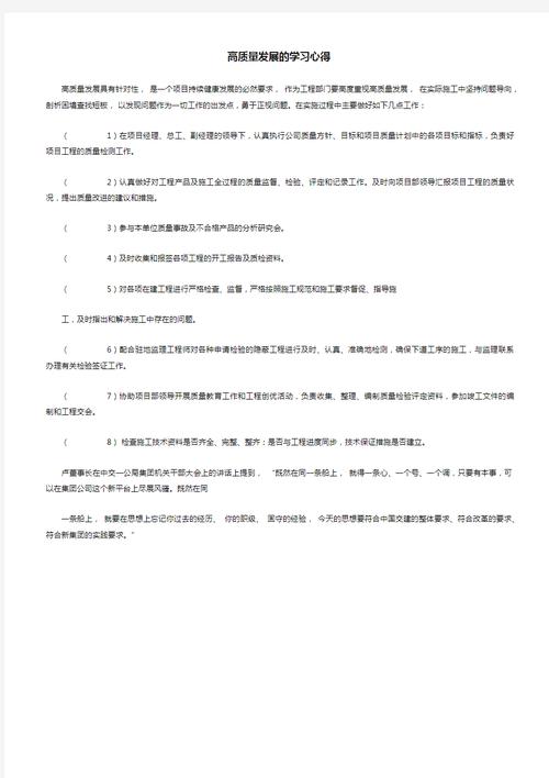 详细剖析采煤机维修工作报告,助力行业高质量发展