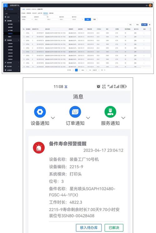 详细剖析铺布机维修报告,介绍高效运维之路