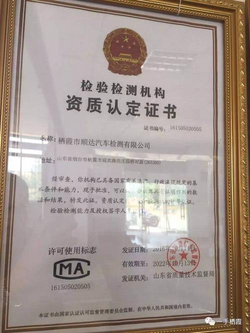 详细剖析：修理厂维修资质考察报告介绍