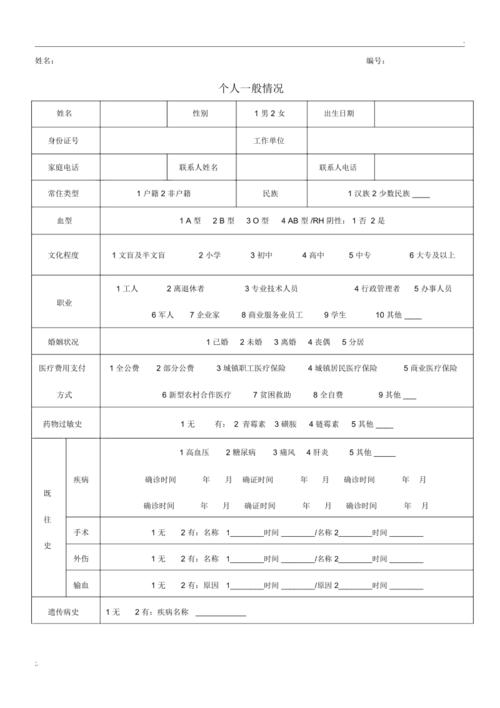 详细显卡维修报告：解码技术守护者的“健康”档案