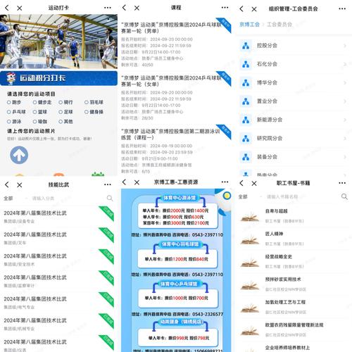 详细浅析弱电维修报告单：技术保障下的智慧生活蓝图