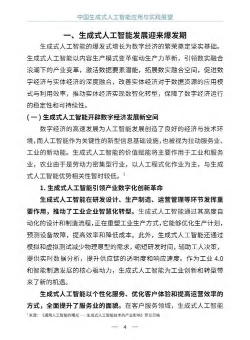 详细浅析软启动维修报告:技术革新与行业洞察