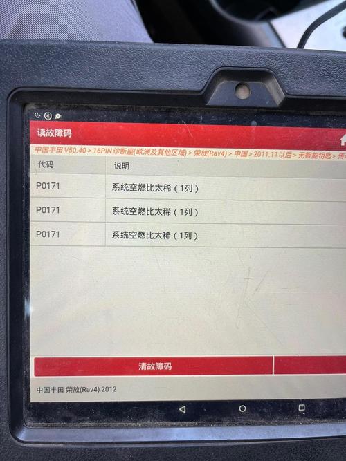 详细解读丰田维修报告：专业视角下的汽车维修之路