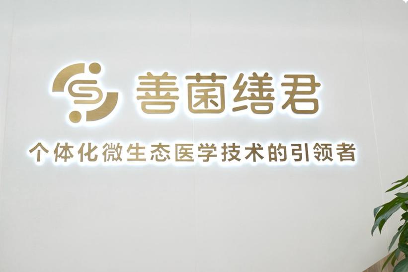 详细解读店维修报告，提示维护奥秘，助力店铺稳健发展