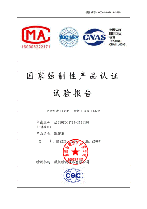 详细解读油汀维修检测报告，介绍家用取暖设备的安全隐患与维护步骤