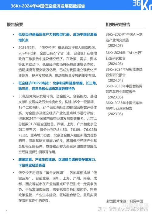 详细解读维修率报告：提示产品稳定性的秘密