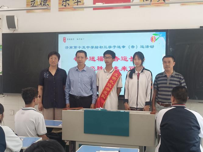 详细讨论中学维修申请资经报告：助力校园安全与发展
