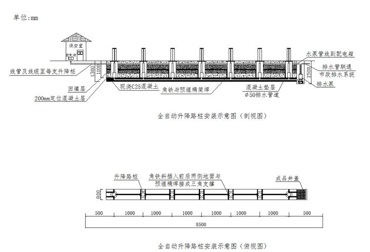 详细讨论升降柱维修保养:确保交通安全与顺畅的守护者