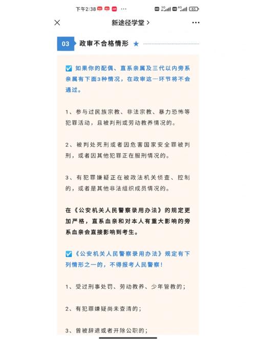 详细讨论可靠性维修性工作报告：优化设备管理，提升企业竞争力