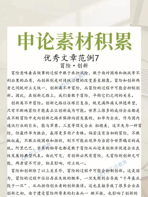 详细讨论维修竞聘报告:如何撰写一篇高质量的文章