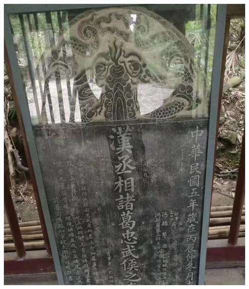诸葛亮墓维修：历史传承与文化保护的双重使命