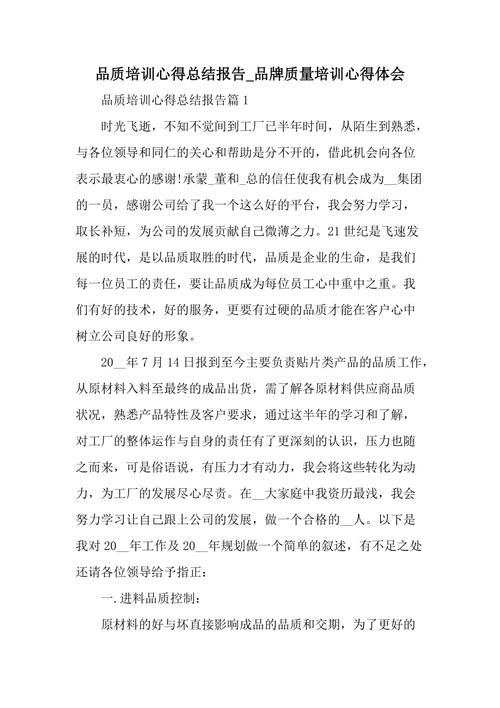 豪车维修活动总结报告:技术革新与品质保障的完美结合