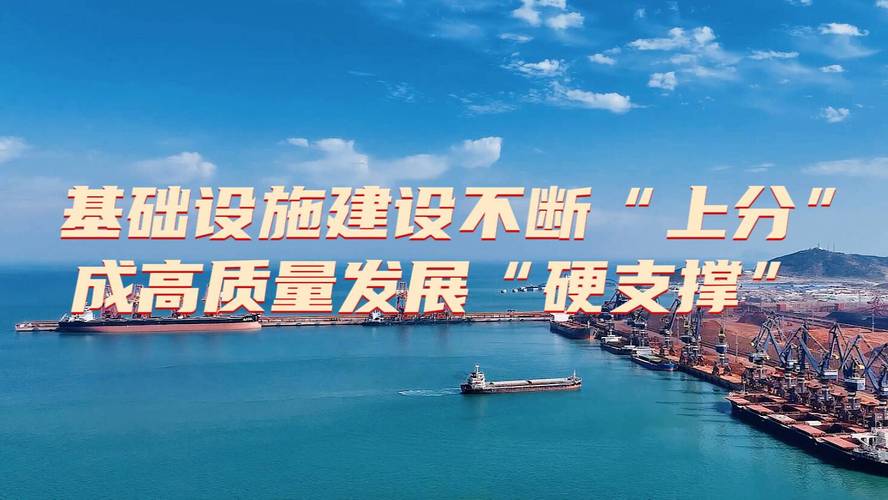 财务加强基建维修:提升基础设施质量,保障经济社会发展