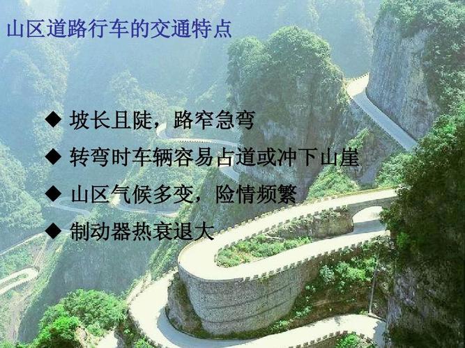货车养护与维修实训报告解读：确保道路安全的关键因素