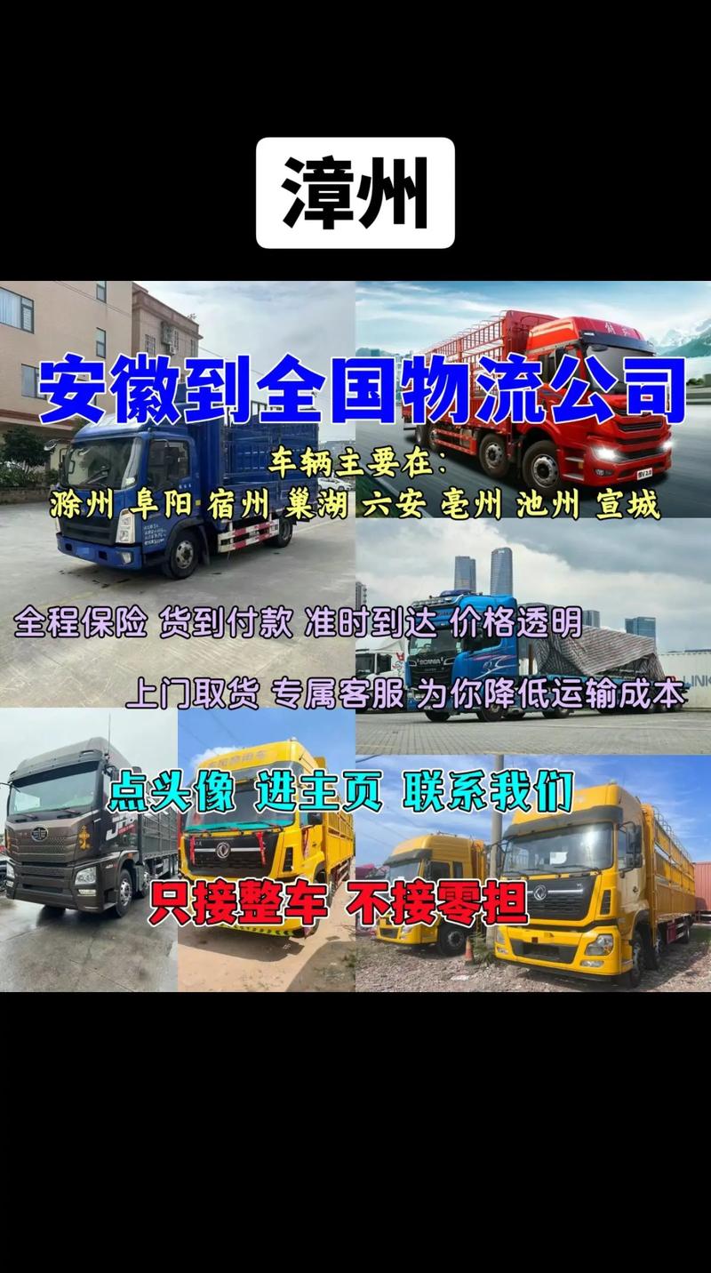 货车维修请示报告:保障运输安全,提高物流效率