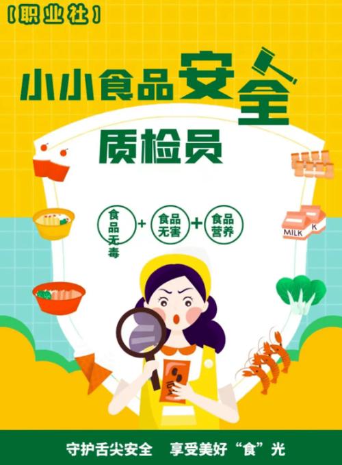 质检员维修述职报告解读:品质守护者的坚守与革新