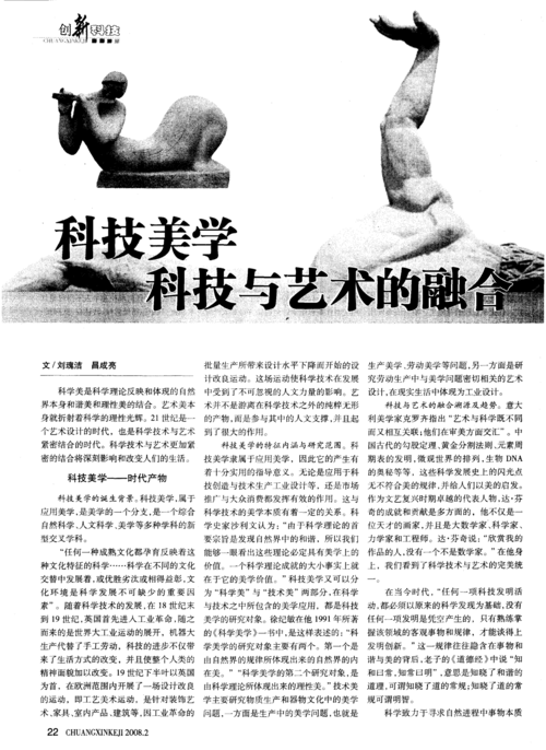 贵士维修例子分析：技术与服务的艺术融合