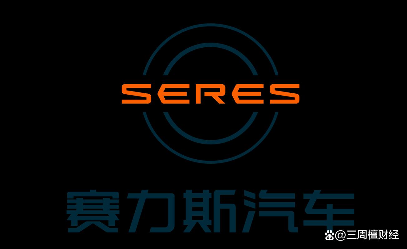 赛力斯维修实例分析：提示现代汽车维修之路
