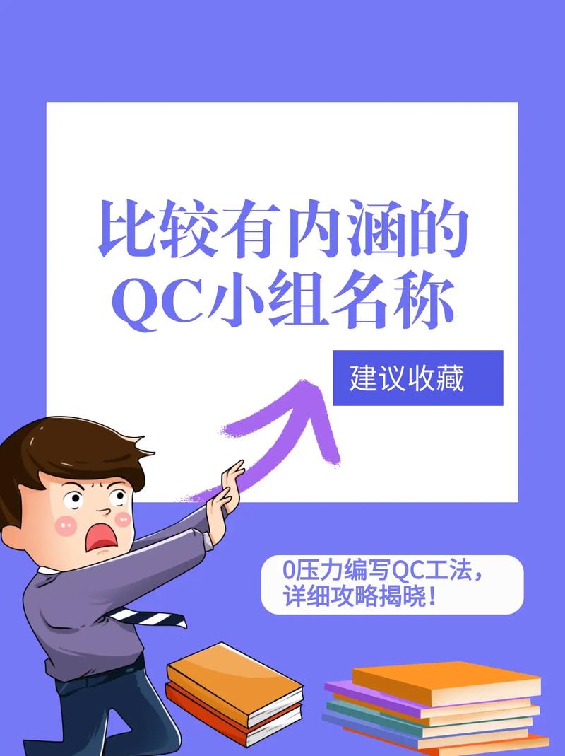 超市维修工合伙人述职报告解读：匠心独运，保障民生