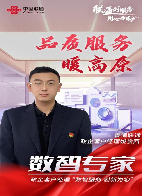 跟班维修工半年述职报告_砥砺前行,铸就卓越
