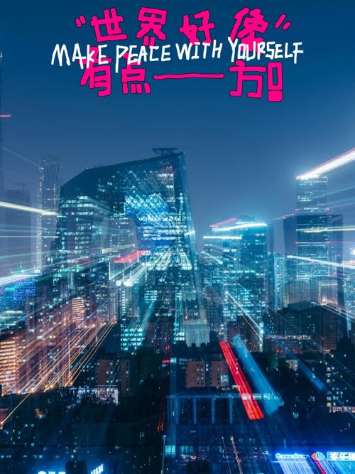 跨街广告大牌维修报告解读:守护城市视觉盛宴的守护者