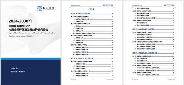 路亚维修行业前景分析:技术与市场的双重驱动