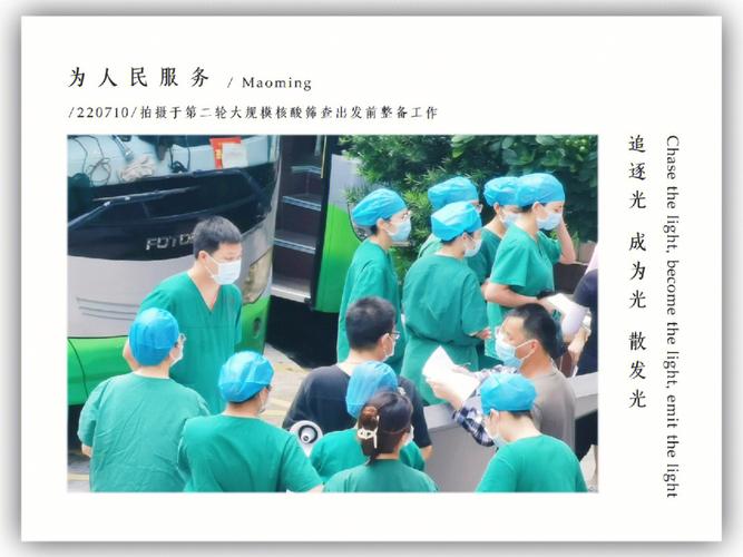 路灯维修工作述职报告:守护城市夜晚的光明使者